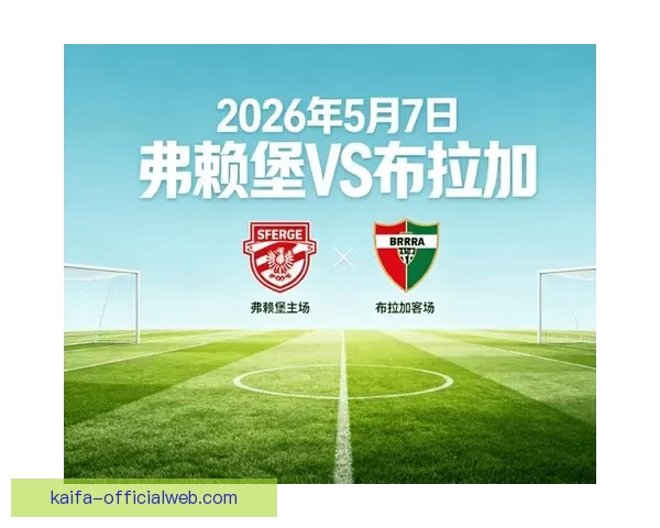 2026世界杯竞猜预测：球队表现分析与赛果走势前瞻