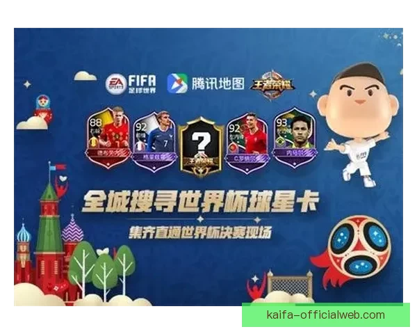 世界杯精彩竞猜游戏推荐助你赢取丰厚奖励与荣耀体验